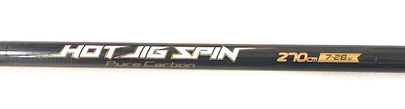 Spiningas "Hot Jig Spin" - Image 1